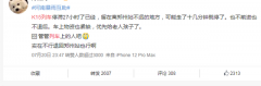 急急急！?。≥d735人列車被困鄭州超40小時